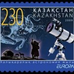 Международный год астрономии